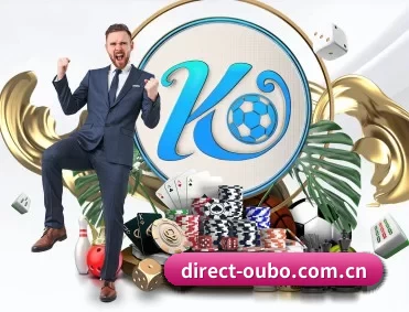 direct-oubo.com.cn APP 深度功能